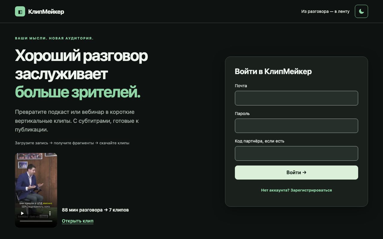 Первый экран