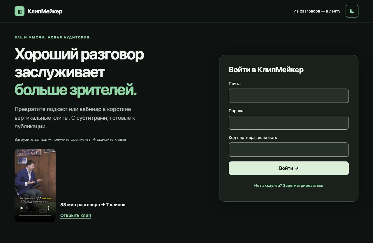 Вся страница — наведите, чтобы прокрутить