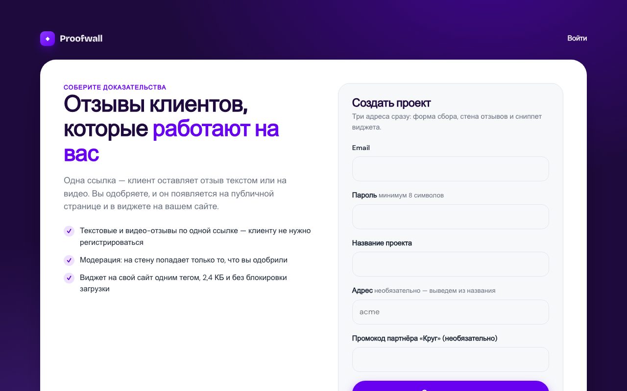 Первый экран