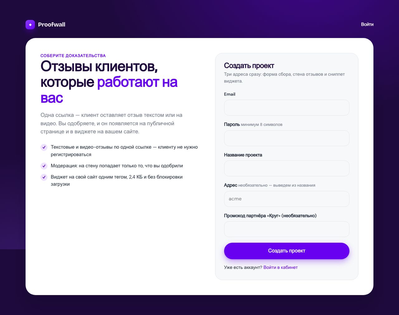 Вся страница — наведите, чтобы прокрутить