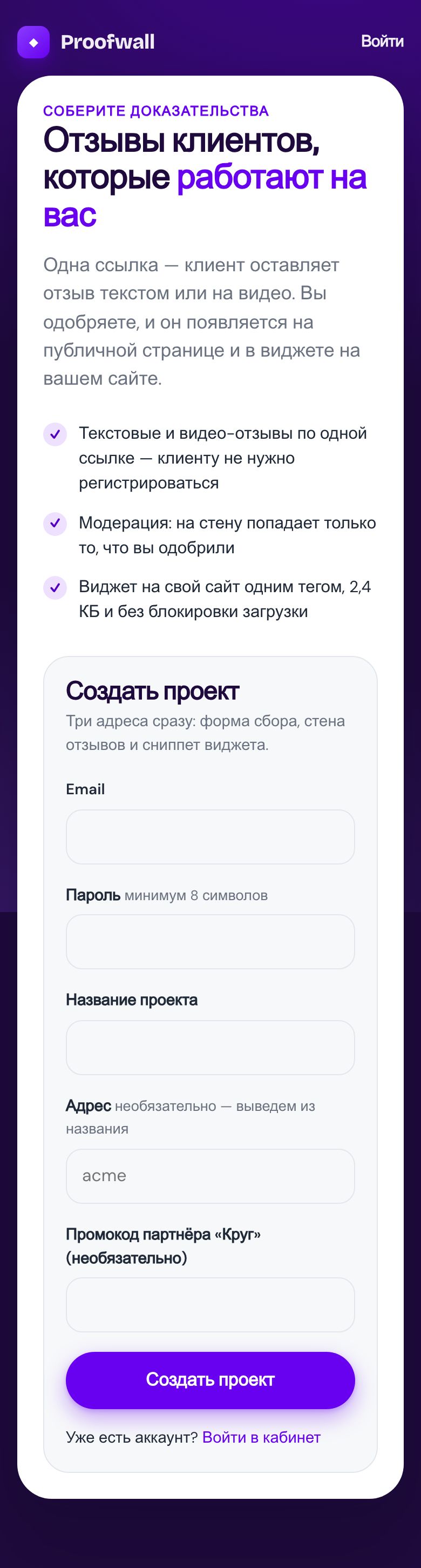 Телефон, вся страница