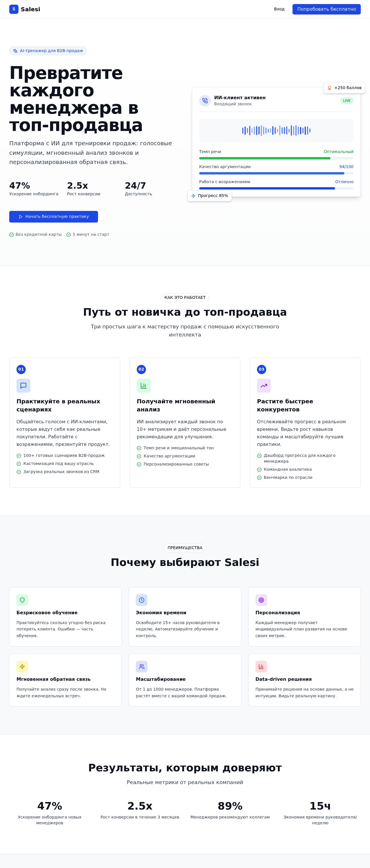 Вся страница — наведите, чтобы прокрутить